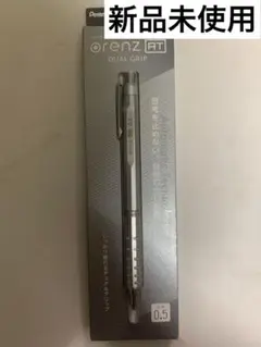 orenz AT DUALGRIP 0.5mmシルバー　新品未使用のサムネイル