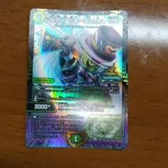 場和了GO-YAMA-58プロモ バロンゴーヤマ58プロモ - メルカリ