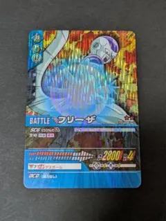 ドラゴンボールZ フリーザ カードダス 234 551 321 - メルカリ