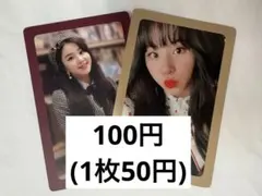 TWICE チェヨン THE YEAR OF YES ①