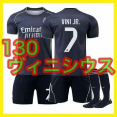 新品　アウェイ　最新　ユニフォーム　ヴィニシウス　マドリー　130cm　レアル