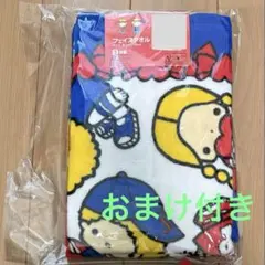 宮野真守 ライブグッズ こいつ フェイスタオル - メルカリ