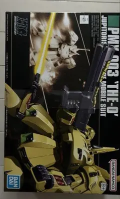 HGUC PMX-003 ジ・オ MSM-10 ゾック 機動戦士ガンダム HGUC PMX-003 ジ・オ MSM-10 ゾック 機動戦士ガンダム - メルカリ