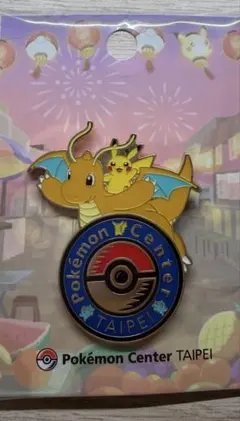 2026年最新】ポケモンセンター ピンズ 台北の人気アイテム - メルカリ