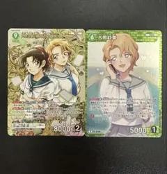 名探偵コナン ヴァイスシュヴァルツブラウ 工藤新一SSP 毛利蘭 SSP