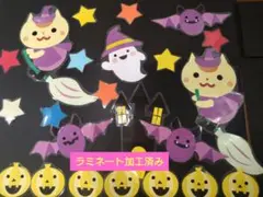 ハロウィン飾りセット 猫の魔女とキャラクター