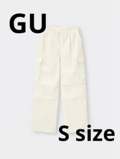 GU パラシュートカーゴパンツ　ナチュラル　白　S レディース　ジーユー