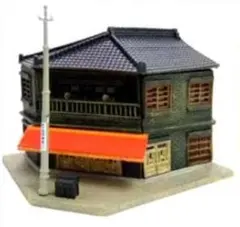 絶版品・未使用・未組立品】昭和情景博物館 金魚鉢の光／雑貨屋(店舗兼