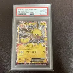【PSA10】サンダースEX PROMO XY さいとうなおき PSA10】サンダースEX PROMO XY さいとうなおき PSA10