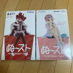 重音テト ゴールデングロー ぬーどるストッパー 2種セット - メルカリ