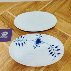 ◆旧デザイン ロイヤルコペンハーゲン メガブルーテッド オーバル34cm ◇旧デザイン ロイヤルコペンハーゲン メガブルーテッド オーバル34cm