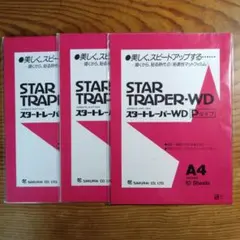 Item thumbnail for item 50185811-51d0-4ccf-b836-4464c17dba7e