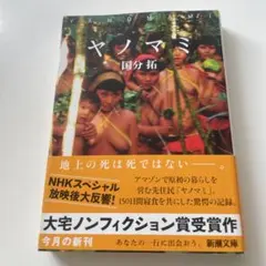 キミちゃん様 リクエスト 2点 まとめ商品