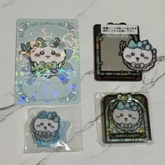 【ハチワレ】まじかるちいかわ ハチワレ4点セット
