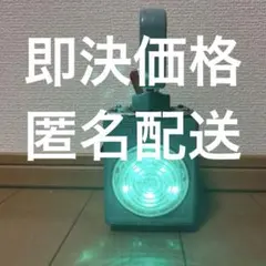 2026年最新】合図灯 鉄道の人気アイテム - メルカリ