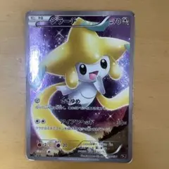 ジラーチ CP5 幻·伝説ドリームキラコレクション 027/036 - メルカリ