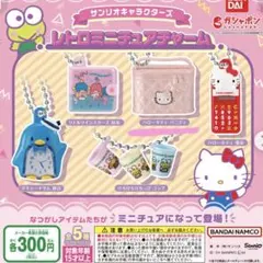サンリオ　レトロミニチュアチャーム　ハローキティ