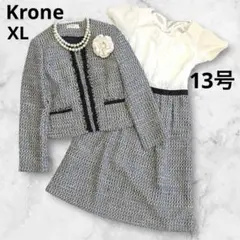 【極美品】Krone ツイードワンピースセットアップスーツ 13号 大きいサイズ