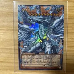 蒼の深淵 ディープアイズ・ホワイト・ドラゴン プリシク 蒼の深淵ディープアイズホワイトドラゴン オーバーフレーム(プリシク