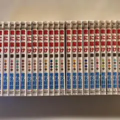 【全巻初版】【付属品写真参照】君に届け 全巻セット 椎名軽穂先生
