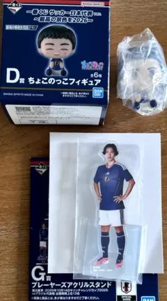 【南野拓実2点セット】一番くじ サッカー日本代表ver