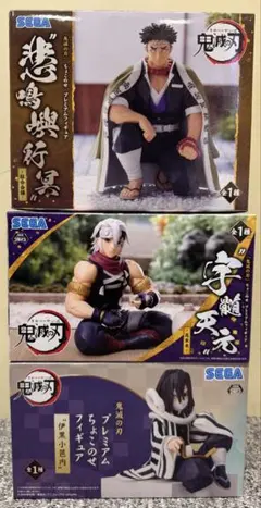 鬼滅の刃 ちょこのせ プレミアムフィギュア 悲鳴嶼行冥 宇髄天元 伊黒小芭内