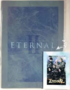 ランペ舞台『ETERNAL2』荒野に燃ゆる正義パンフレット＋ビジュアル写真セット