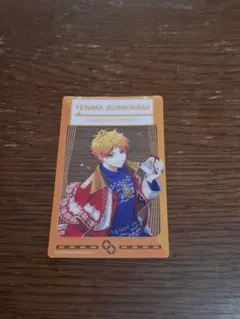 エースリー A3！JR東海コラボ トレーディングカード 皇天馬