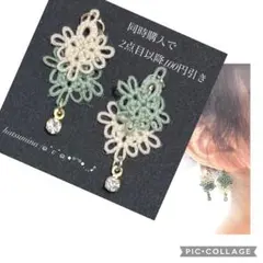 【585】タティングレースのピアス(イヤリング)