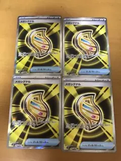 DAI様 リクエスト 2点 まとめ商品