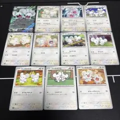11種　ポケカ　イッカネズミ　ワッカネズミ　セットまとめ売り　コレクション