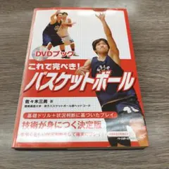 Item thumbnail for item 0aec0997-dedc-4189-918b-76673552b5aa