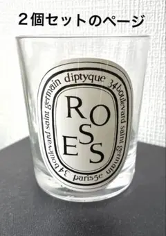 未使用新品 diptyque アンセパラブル（ダブルリング） - メルカリ