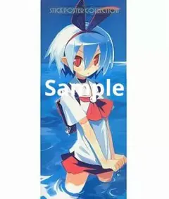 原田たけひと 作品 グッズまとめ売り (プレネールさん) 原田たけひと 作品 グッズまとめ売り (プレネールさん) 原田たけひと