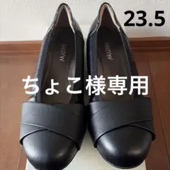 アーチフィッター 133 本革　パンプス アーチフィッター 133 本革 パンプス - メルカリ