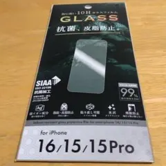 ガラスフィルム for iPhone 16/15/15 Pro