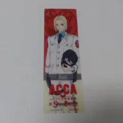 非売品】acca13区監察課 スイーツパラダイス ペーパーランチョンマット