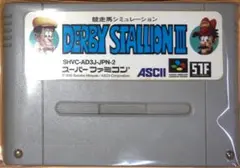 スーパーファミコン用ソフト　ダービースタリオンⅢ