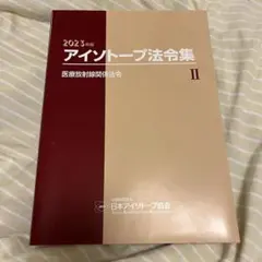 ^^様 リクエスト 5点 まとめ商品