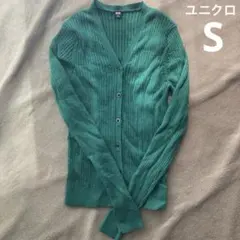 UNIQLO エクストラファインメリノリブショートカーディガン Sサイズ