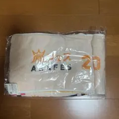 嵐フェス 2020 タオル