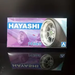 堀井道雄様 リクエスト 5点 まとめ商品