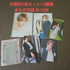 即購入可 Hey!Say!JUMP 山田涼介写真カードステッカーセット硬貨ケース