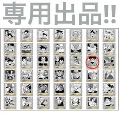 ドラゴンボール ウエハースシール 40周年記念 オリジナルイラストレーション