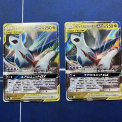 2026年最新】ラティアス&ラティオスgx saの人気アイテム - メルカリ