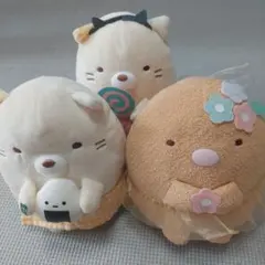 【値下げ】すみっコぐらし ぬいぐるみ まとめ売り 3個セット
