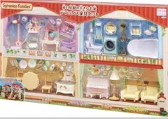 シルバニアファミリー デラックス家具セット