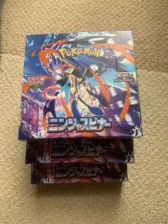MEGA 拡張パック ニンジャスピナー ペリなし 箱あり3ボックス 封入率