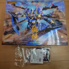 DX-SCALE イカルガ 特典 「ソーデッドカノン」追加2丁 MODEROID - メルカリ