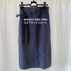 ひざ下スカート　オフィスカジュアル　綺麗め　スカート　春のサムネイル